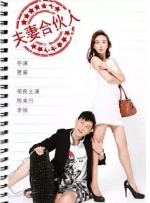 儿子的美女女老师