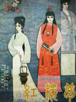 91在线国内在线播放大神